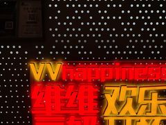 -维维豆奶(金鹰新街口店)