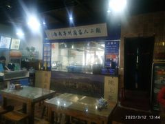 -陇上全荟兰州传统牛肉面(延吉路店)