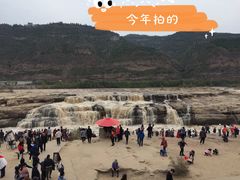 -陕西黄河壶口瀑布旅游区