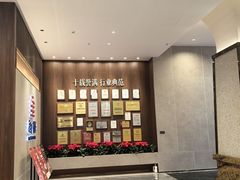 -欢乐海岸美食联盟