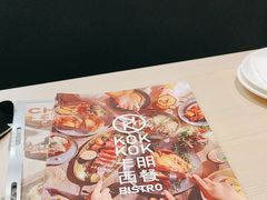 -卡朋西餐(东方广场店)