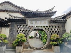 -朱家花园