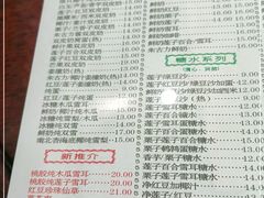 -仁信老铺(华盖路店)