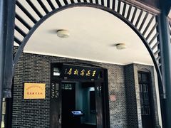 -鼋头渚风景区-王昆仑故居