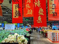 -兴龙广缘超市(奥体中心店)