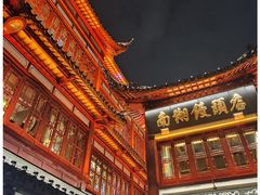 -豫园湖心亭茶楼