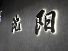 -塔湾兴顺国际观光夜市