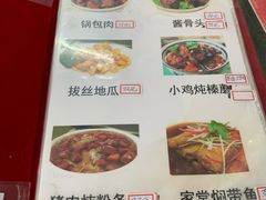 菜单-东北酱骨头馆(蓁巷店)