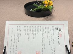-鲤院·新中式美学·庭院餐厅(夫子庙店)
