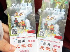 -增城大丰门漂流