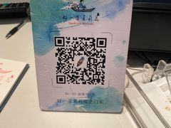 -好一朵茉莉花(老门东店)