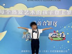 -新声线少儿口才(亦庄示范校区)