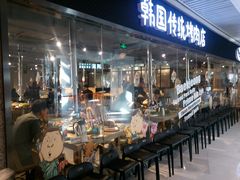 -姜虎东白丁烤肉(恒隆广场店)