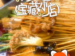 -雲记卢妈冷锅串串(中道街总店)