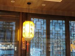 -香园茶社·金陵小灶(老门东店)