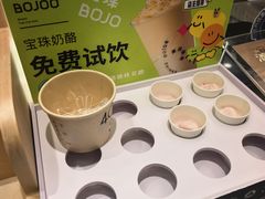 -宝珠奶酪(北京国瑞城购物中心店)