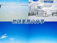 -茶卡盐湖