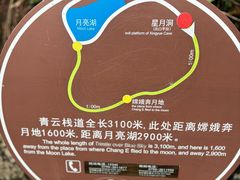 -明月山风景名胜区