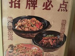 -南昌大饭店·非遗南昌菜(万寿宫店)