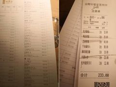 -金牌外婆家(苏州中心店)