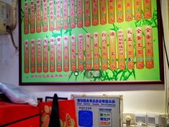 -竹园竹升面(西关总店)