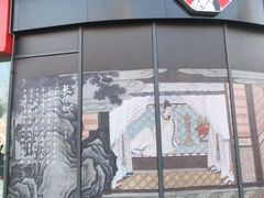 -茶颜悦色(金茂览秀城LG层外街店)