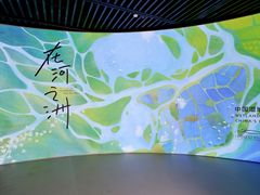 -中国湿地博物馆