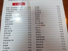 -胜代日本料理(云程巷小区店)