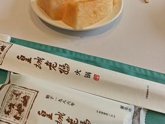 -皇城老妈川味火锅·大连海鲜火锅(港湾店)