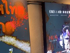 -ME怪兽·密室(江汉路店)