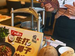 -虾饺妹·酒家(海珠广场店)