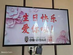 门面-百姓渔村(平阳路店)