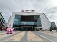 -万达广场(厦门湖里店)