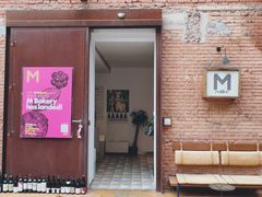 -大酉·M Coffee(北京美术馆店)