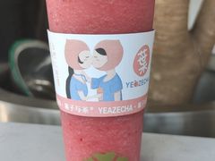 莓莓酪酪-叶子与茶(苏宁广场店)