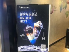-瑞幸咖啡(西铁营万达广场店)