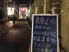 -朴厝私房菜(鼓浪屿店)