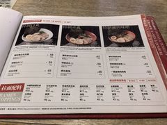 -一風堂拉面(深圳湾万象城店)