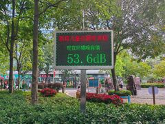 -荔湾区儿童公园