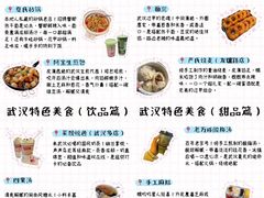 -靓靓蒸虾·头牌蒸虾(雪松路总店)