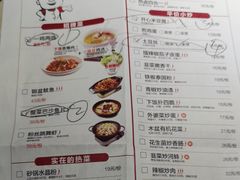 菜单-大碗先生(保利店)