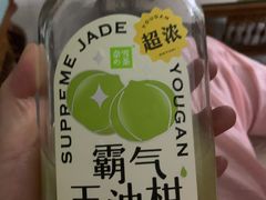 -奈雪的茶(优特汇店)