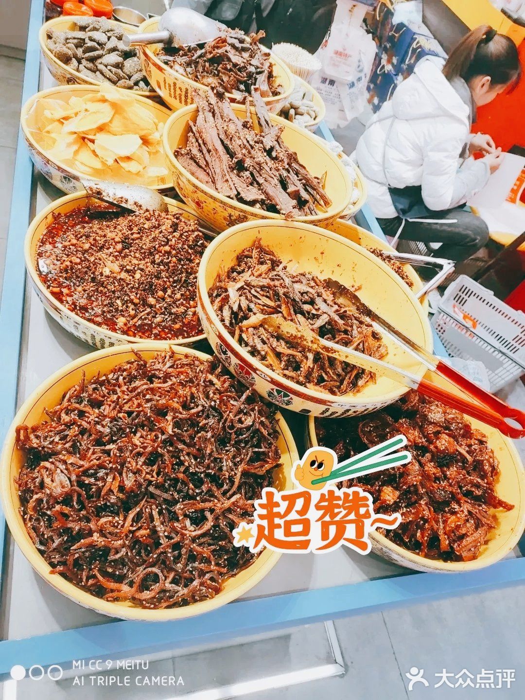 金玉堂酱板鸭（首店）——试吃的伴手礼
