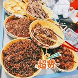 金玉堂酱板鸭（首店）——试吃的伴手礼