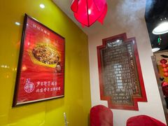 -芦月轩羊蝎子(劲松店)