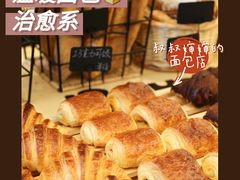 -熊叔熊婶面包房(团结湖店)