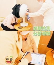 -健身堂科技美肌SPA