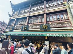 -绿波廊七号(豫园新路店)