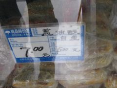 IMG_0639-宫廷糕点铺(建设路店)