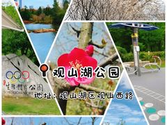 -万达影城(贵阳观山湖万达IMAX店)